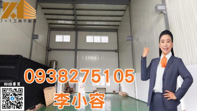 高雄廠房-1