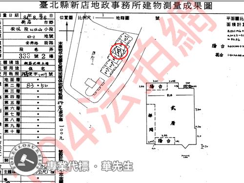 新北新店法拍華廈-7