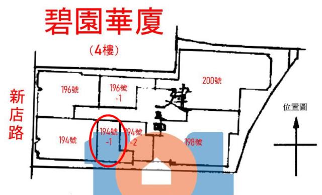 新北新店華廈法拍-8