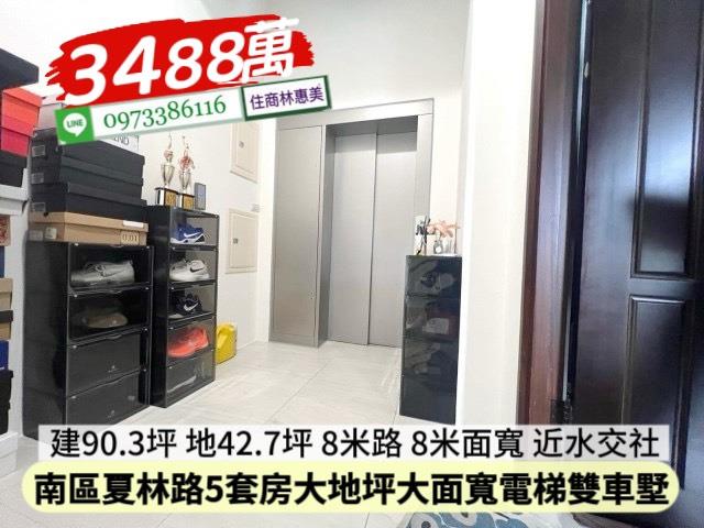 台南南區公寓-10