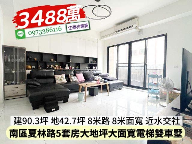 台南南區公寓-1