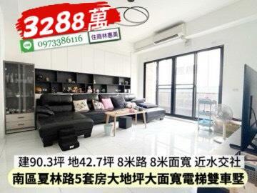 台南南區透天-3