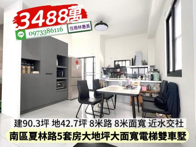 台南南區公寓-3