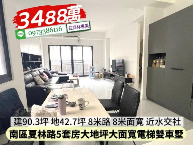 台南南區公寓-4