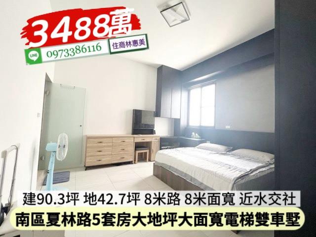 台南南區公寓-7