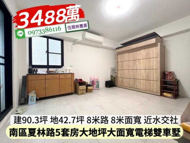 台南南區公寓-9