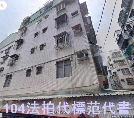 板橋法拍公寓-1