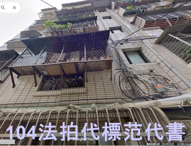 板橋法拍公寓-5