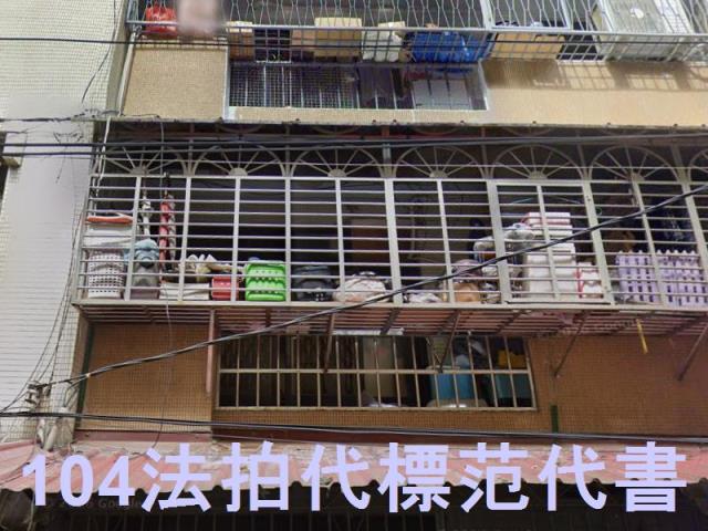 板橋公寓法拍-1