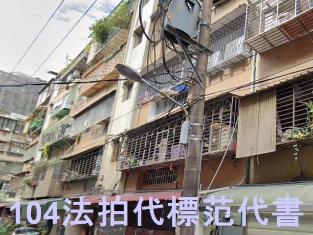 板橋公寓法拍-4