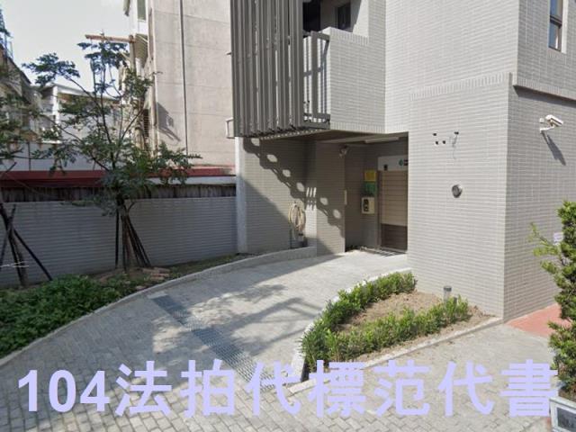 板橋華廈拍賣-6