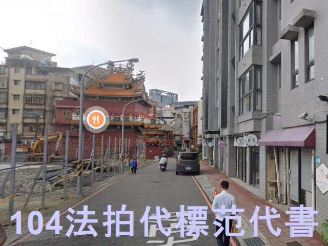 板橋華廈拍賣-8