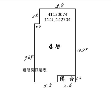 永和法拍華廈-5