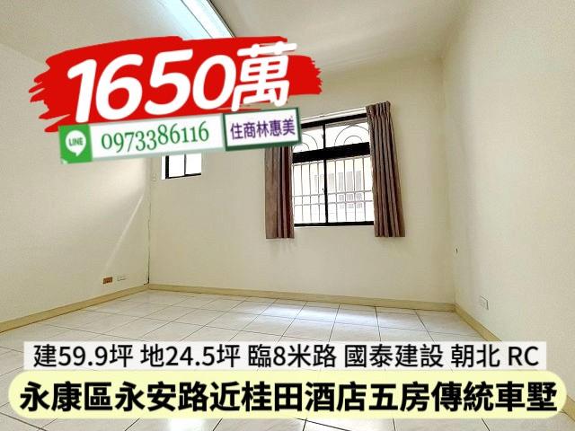 台南透天-9
