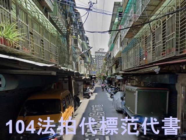 三重公寓法拍-6