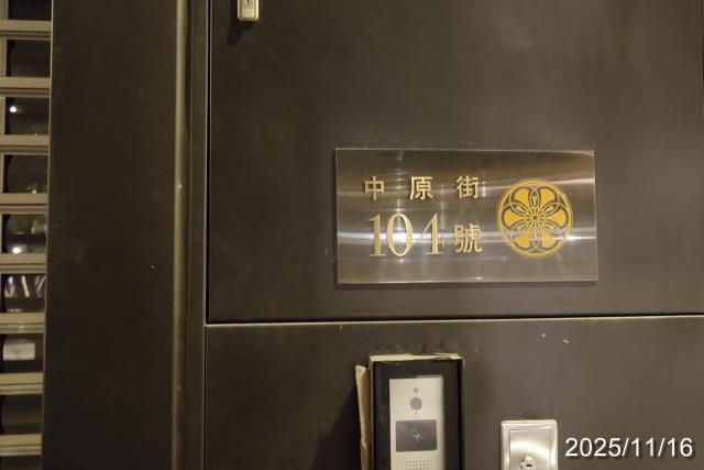 中和法拍大樓-9