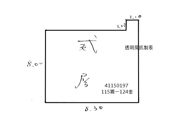 新北公寓法拍-9