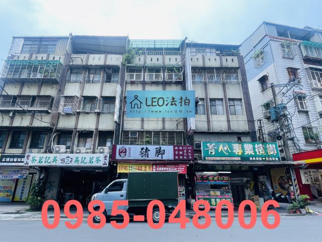 新北中和公寓法拍-1