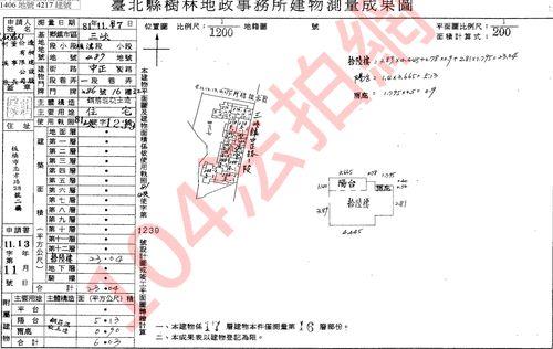 三峽法拍大樓-7
