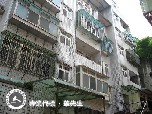 新北三峽公寓拍賣-4