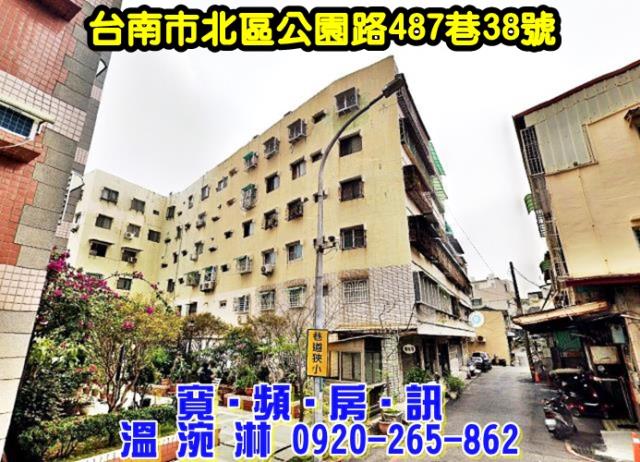 台南北區華廈法拍-2