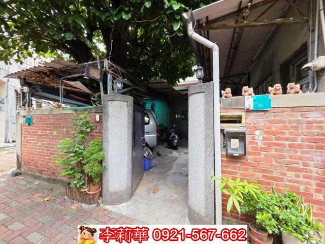 台南中西區透天-1