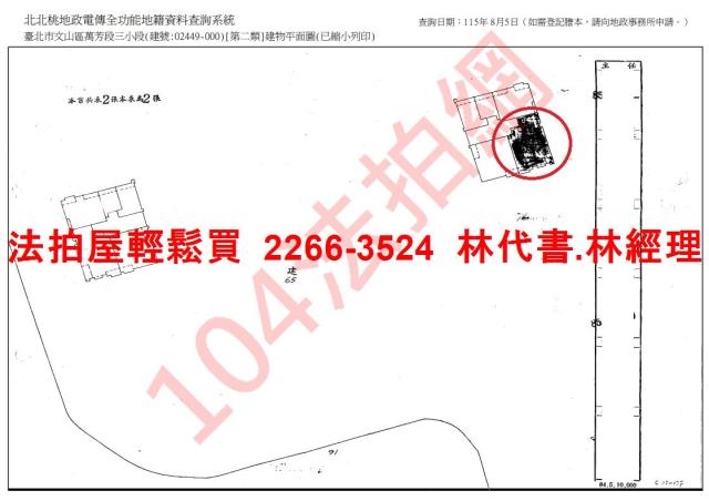 台北文山區法拍大樓-14