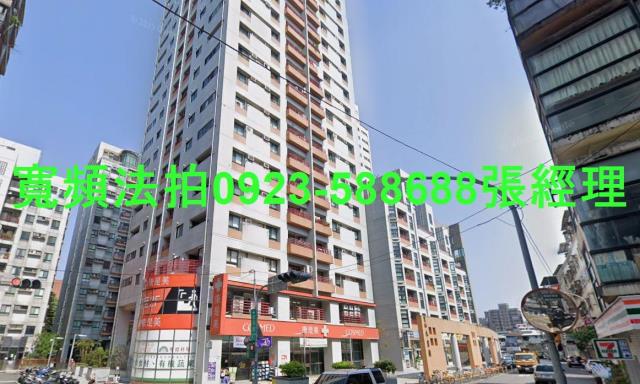 新店華廈法拍-2