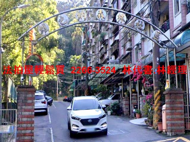 新北法拍公寓-1