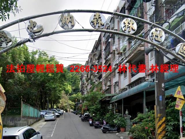 新北法拍公寓-4