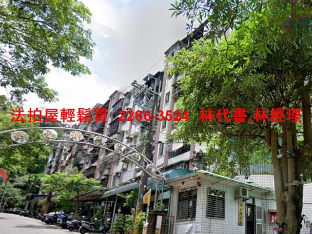 新北法拍公寓-6
