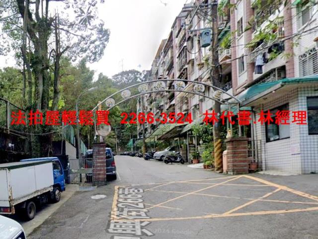 新北法拍公寓-9