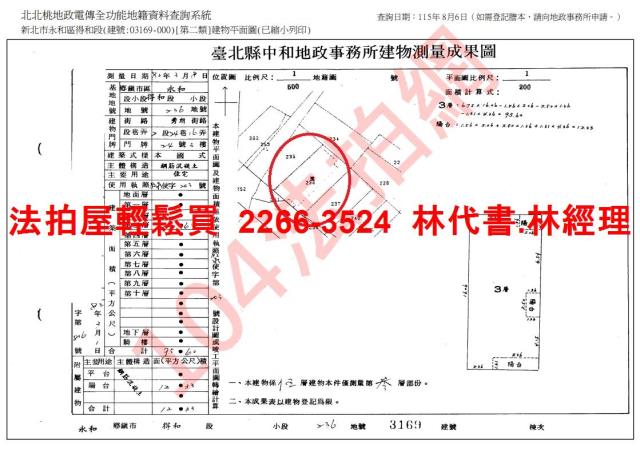 新北永和拍賣公寓-8