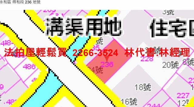 新北永和拍賣公寓-9