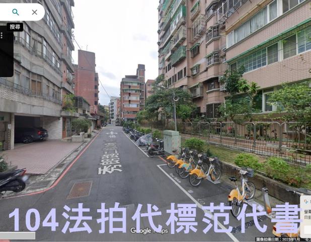 新北永和公寓法拍-2