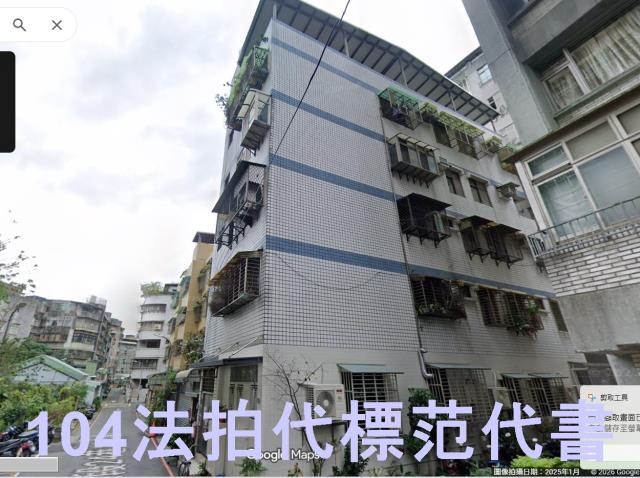 新北永和公寓法拍-4