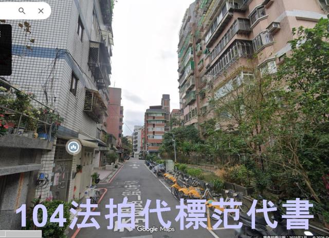 新北永和公寓法拍-5