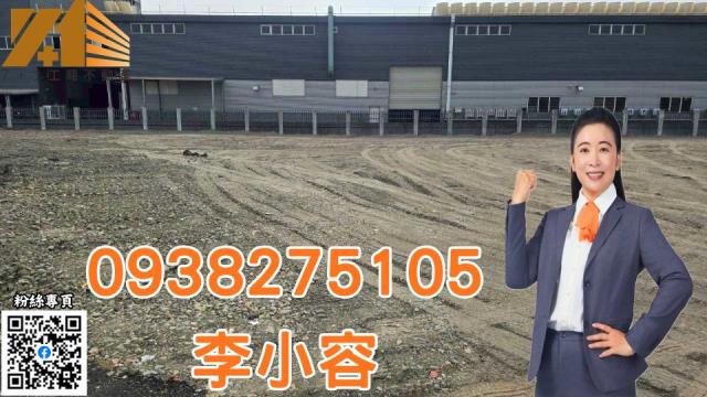 屏東市廠房-1