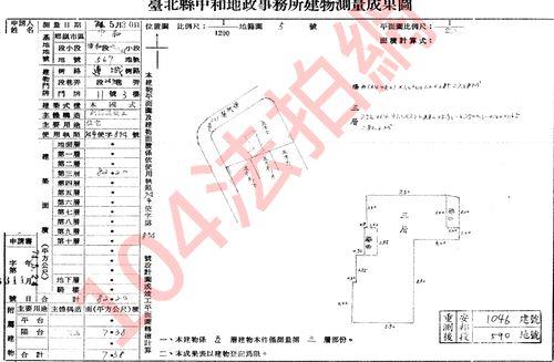 中和公寓法拍-8