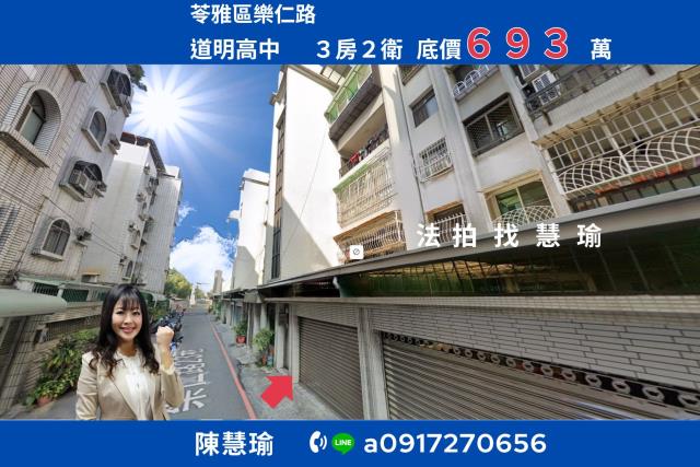 苓雅公寓法拍-1