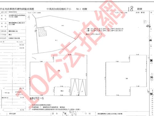 新北法拍農舍-3