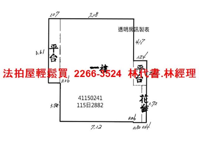 新北拍賣華廈-10