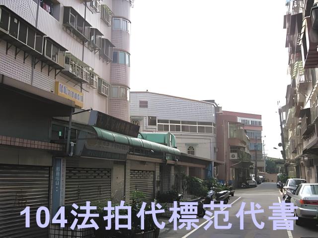 新北公寓拍賣-4