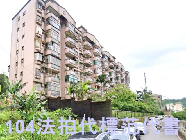 新北瑞芳法拍華廈-6