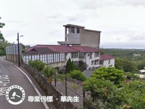 新北三芝法拍透天-1