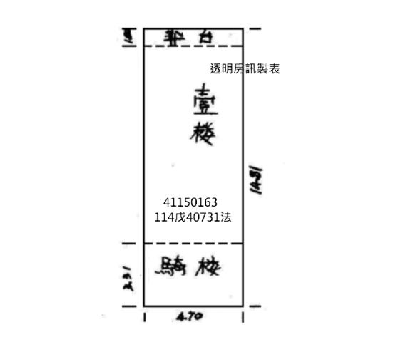 中和法拍公寓-13