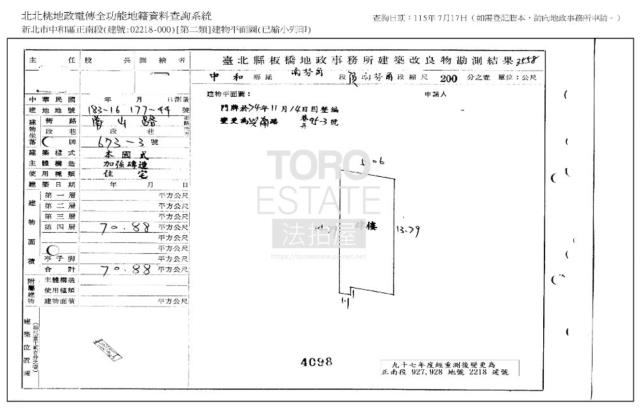 新北法拍公寓-9