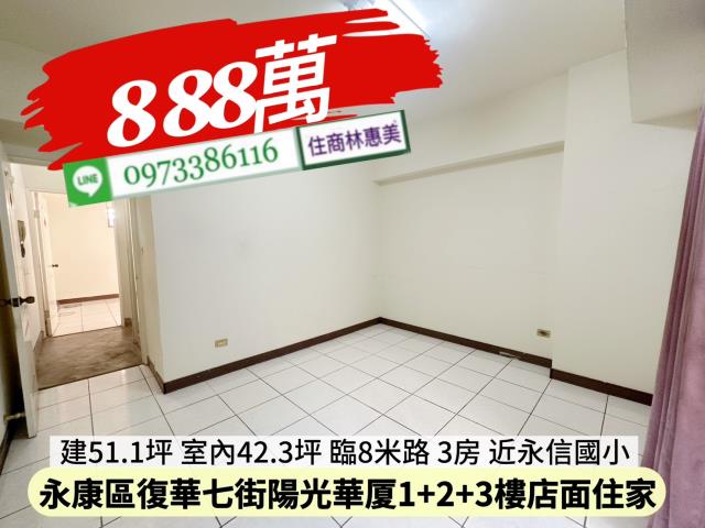 台南永康大樓-13