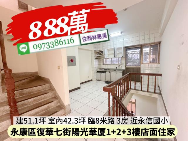 台南永康大樓-6