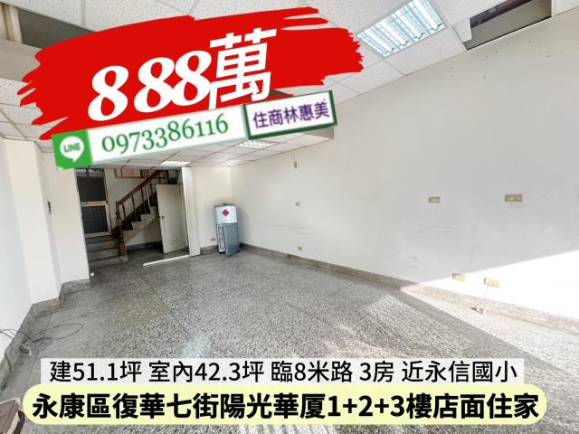 台南永康大樓-4
